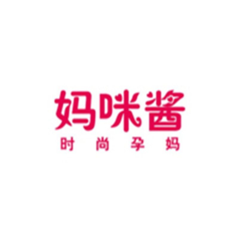 媽咪醬時(shí)尚孕媽