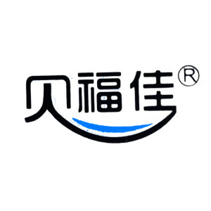 貝福佳（BeiFuJia）