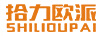 拾力歐派