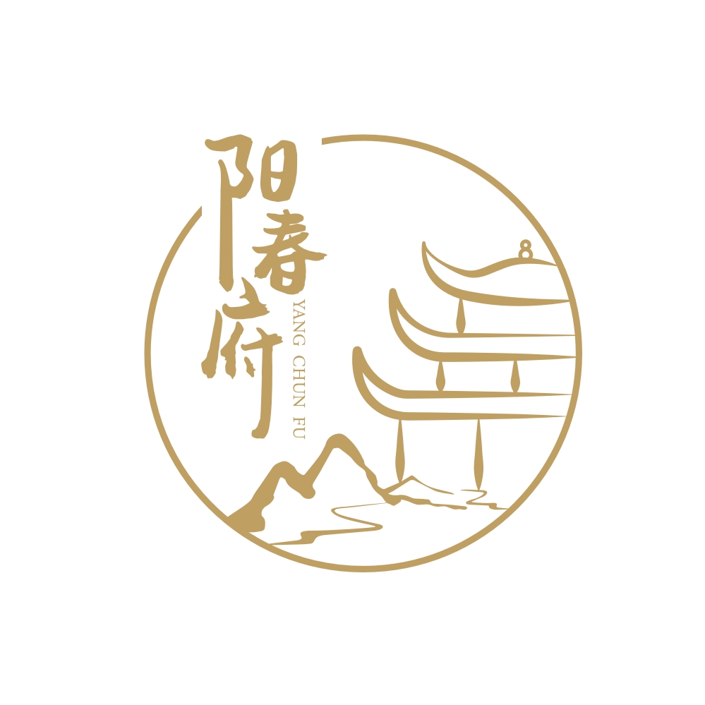 陽(yáng)春府