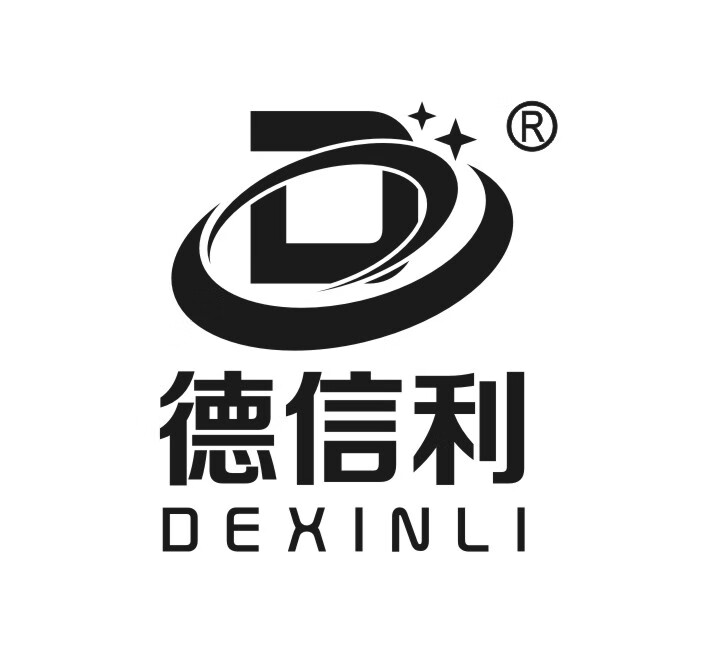 德信利