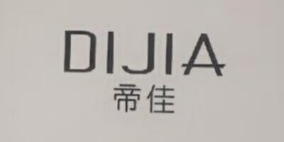 帝佳（DIJIA）
