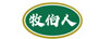 牧伯人
