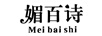 媚百詩(shī)（Meibaishi）