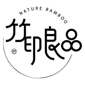 竹印良品
