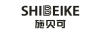 施貝可（SHIBEIKE）