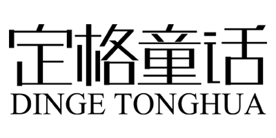 定格童話(huà)（DINGE TONGHUA）