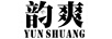 韻爽