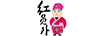 紅員外