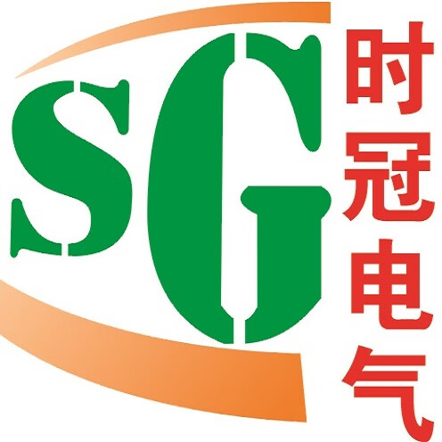時(shí)冠電氣 SG（SG Power）