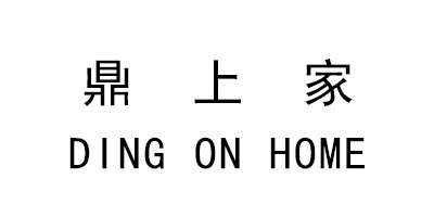 鼎上家（DING ON HOME）