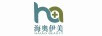 海奧伊美 HAIAO BEAUTY