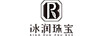 冰潤