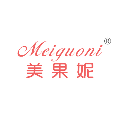美果妮（MEIGUONI）
