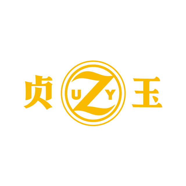 貞玉（UZY）