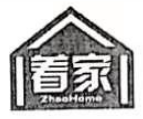 著(zhù)家（ZhaoHome）