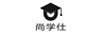 尚學(xué)仕