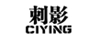 刺影（CIYING）