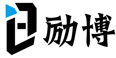 勵博