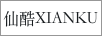 仙酷（XIANKU）