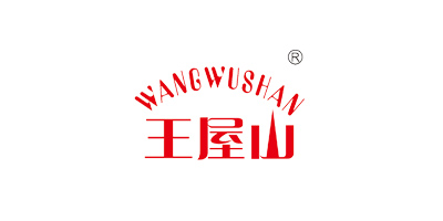 王屋山