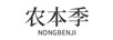 農(nóng)本季（NONGBENJI）
