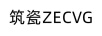 筑瓷 ZECVG