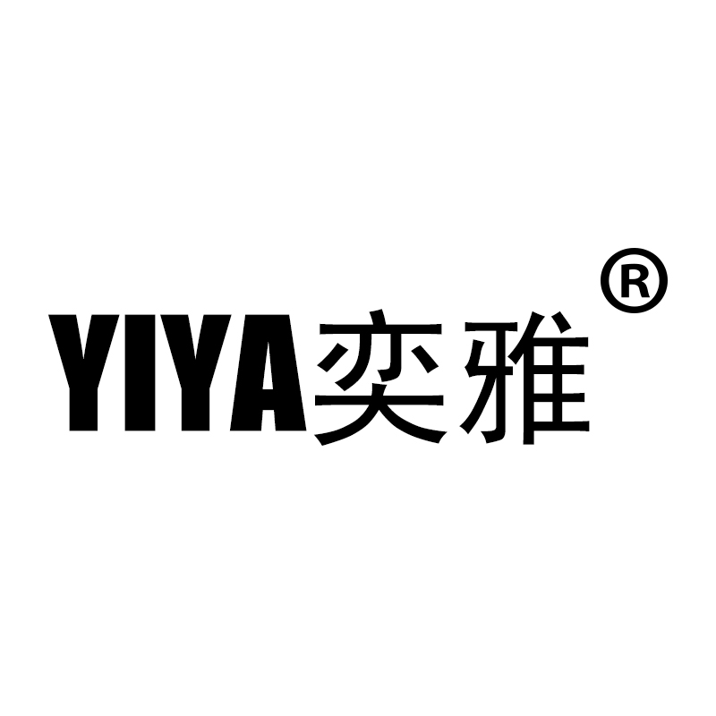 奕雅（YIYA）