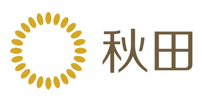 秋田