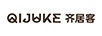 齊居客（QIJUKE）