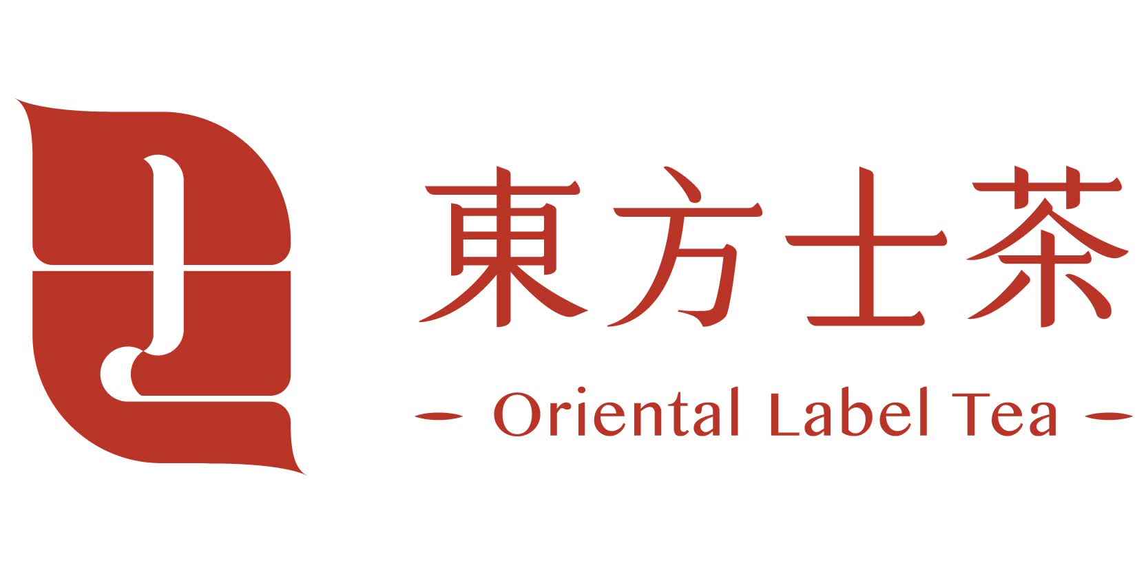 東方士茶（ORIENTAL LABEL TEA）