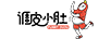 調(diào)皮小肚