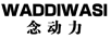 念動(dòng)力（WADDIWASI）