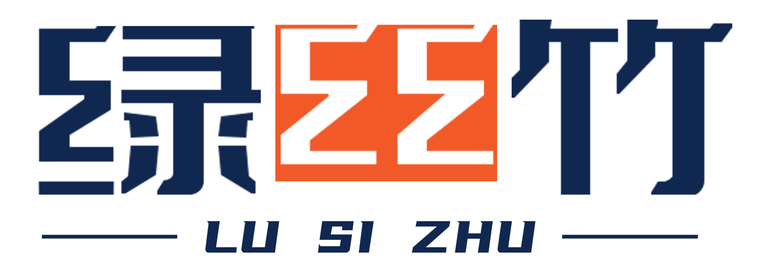 綠絲竹