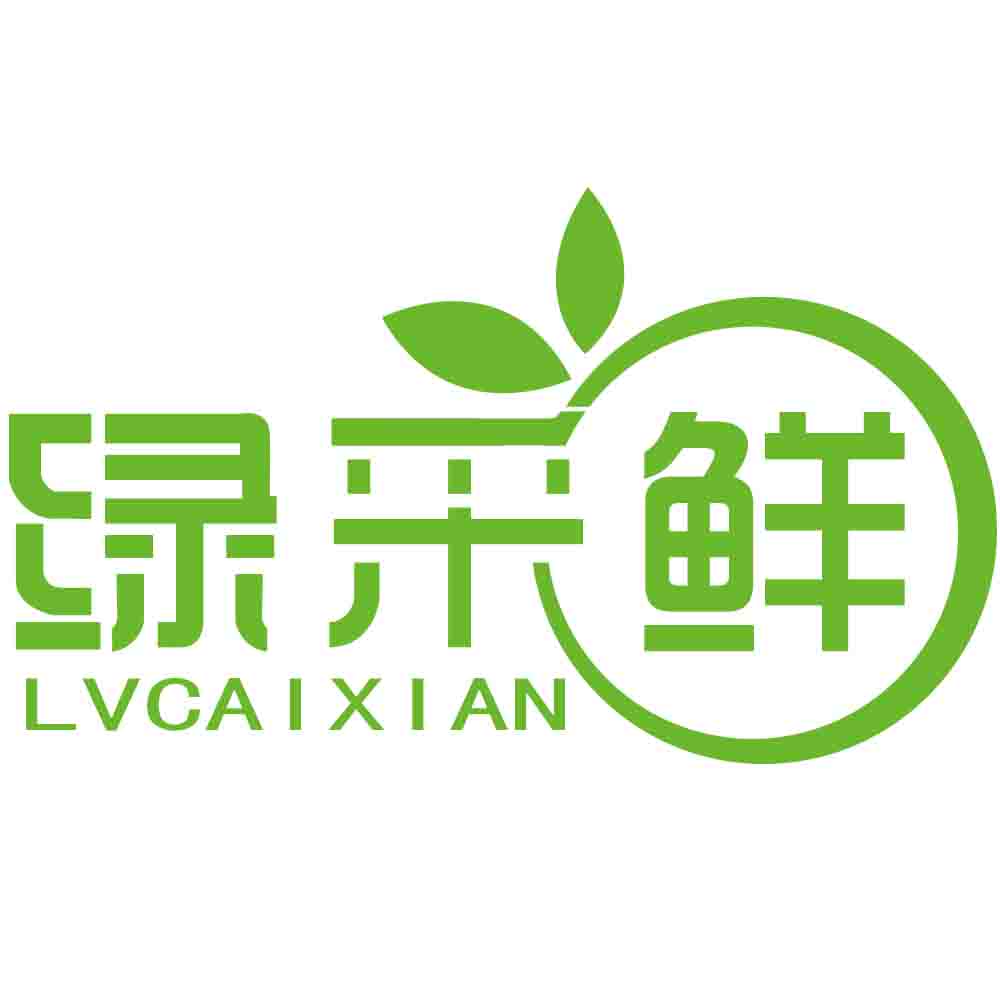 綠采鮮（lvcaixian）