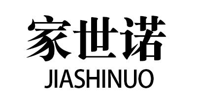 家世諾（JIASHINUO）