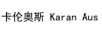 Karan Aus
