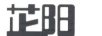 芷陽(yáng)