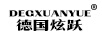 炫躍