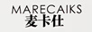 麥卡仕（MARECAIKS）