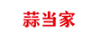 蒜當家