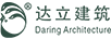 達立（DARING）