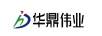 HUA DING WEI YE