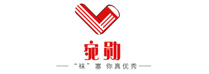 宛勛