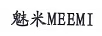 魅米（MEEMI）