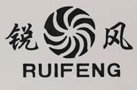 銳風(fēng)（RUIFENG）
