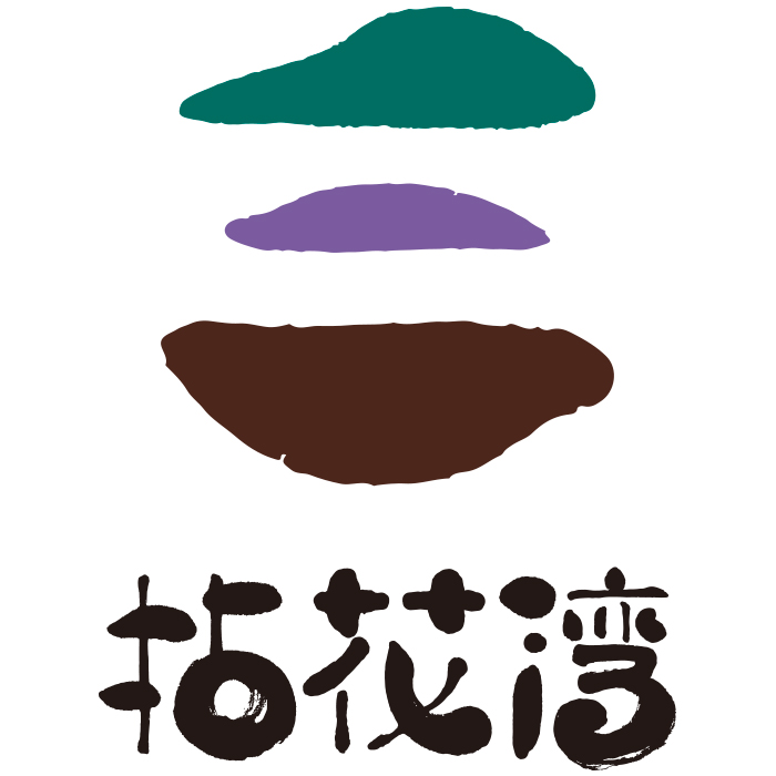 拈花灣
