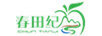 春田紀(jì)