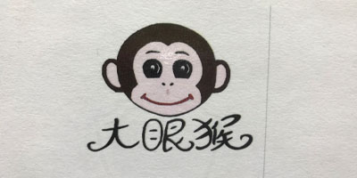 大眼猴