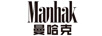 曼哈克